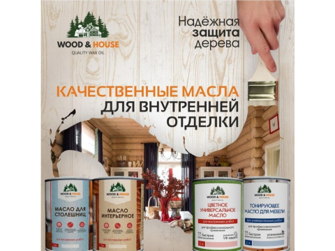 Лучшие масла для дерева, бани и дома: где купить в Березниках и региону Пермский край