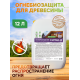 Приобрести Огнебиозащитный состав для дерева «СИГМА-Д» в Березниках, Пермский край
