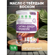 Приобрести МАСЛО С ТВЕРДЫМ ВОСКОМ «СИГМА-ДЕКОР ПРЕМИУМ» в Березниках, Пермский край