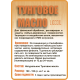 Приобрести ТУНГОВОЕ МАСЛО LICCOIL в Березниках, Пермский край