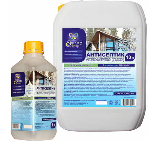 Купить АНТИСЕПТИК-КОНЦЕНТРАТ «СИГМА-EXTRA (ЗИМА)» в Березниках, Пермский край