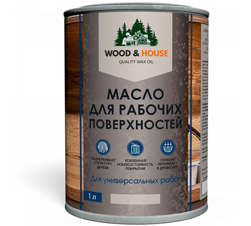 Купить МАСЛО ДЛЯ РАБОЧИХ ПОВЕРХНОСТЕЙ WOOD & HOUSE в Березниках, Пермский край