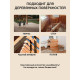 Заказать ГРУНТОВОЧНЫЙ АНТИСЕПТИК WOOD & HOUSE в Березниках, Пермский край