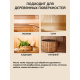 Приобрести ВОСК ДЛЯ ПОЛКОВ В БАНЕ И САУНЕ WOOD & HOUSE в Березниках, Пермский край
