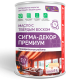 Приобрести МАСЛО С ТВЕРДЫМ ВОСКОМ «СИГМА-ДЕКОР ПРЕМИУМ» в Березниках, Пермский край