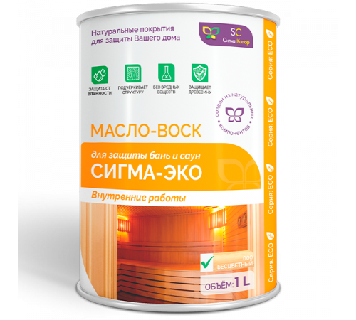 Заказать МАСЛО-ВОСК “СИГМА-ЭКО” в Березниках, Пермский край