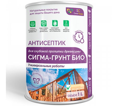 Приобрести АНТИСЕПТИК «СИГМА-ГРУНТ БИО» в Березниках, Пермский край