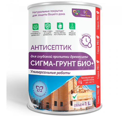 Заказать АНТИСЕПТИК «СИГМА-ГРУНТ БИО+» до -10C в Березниках, Пермский край