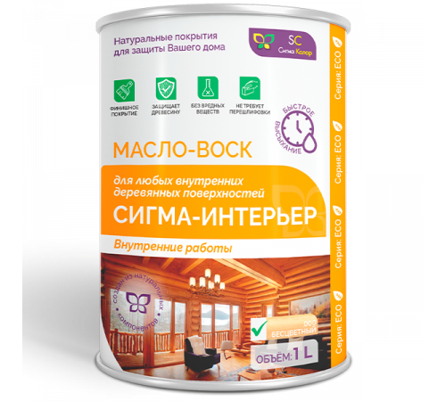 Заказать МАСЛО-ВОСК “СИГМА-ИНТЕРЬЕР” в Березниках, Пермский край