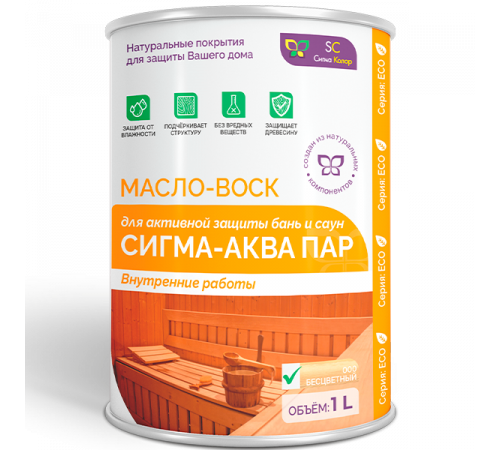 Заказать МАСЛО-ВОСК “СИГМА-АКВА ПАР” в Березниках, Пермский край