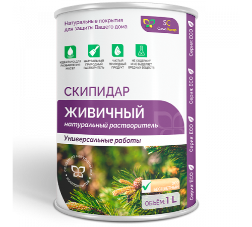 Заказать СКИПИДАР ЖИВИЧНЫЙ (ТЕРПЕНТИННОЕ МАСЛО) в Березниках, Пермский край
