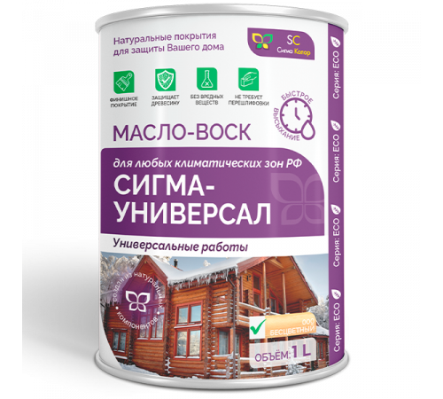 Приобрести МАСЛО-ВОСК «СИГМА-УНИВЕРСАЛ» в Березниках, Пермский край