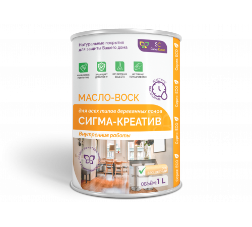 Купить МАСЛО-ВОСК “СИГМА-КРЕАТИВ” в Березниках, Пермский край